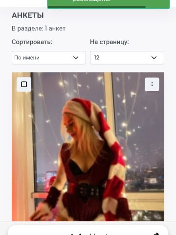 Жасмин